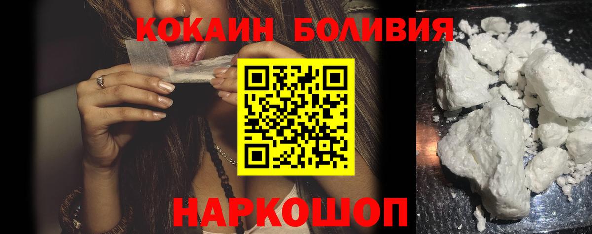 КОКАИН 97% Домодедово