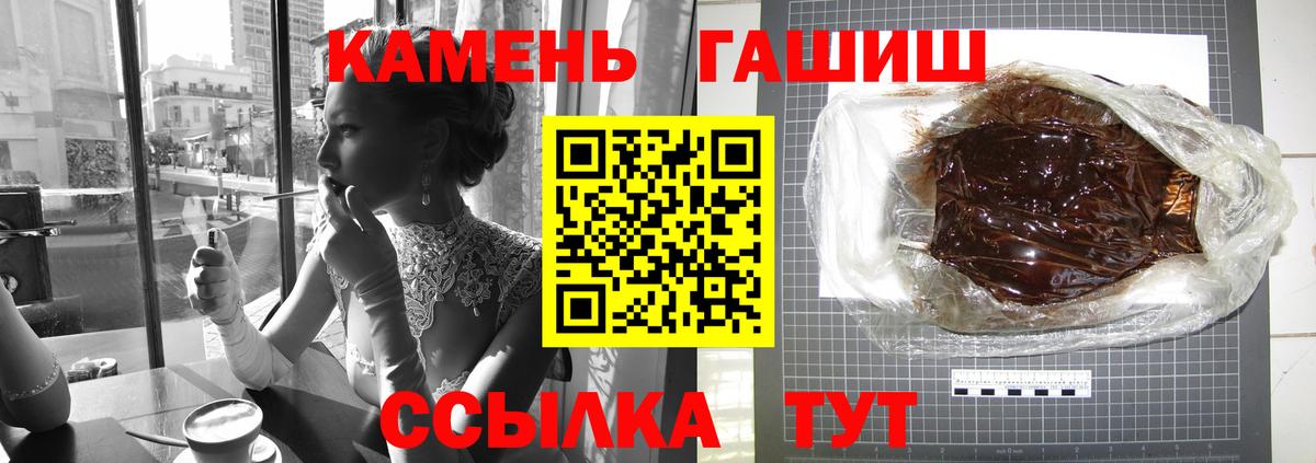 ГАШ VHQ  Вход с VPN  ГАШ ice o lator  ГАШ  Домодедово 