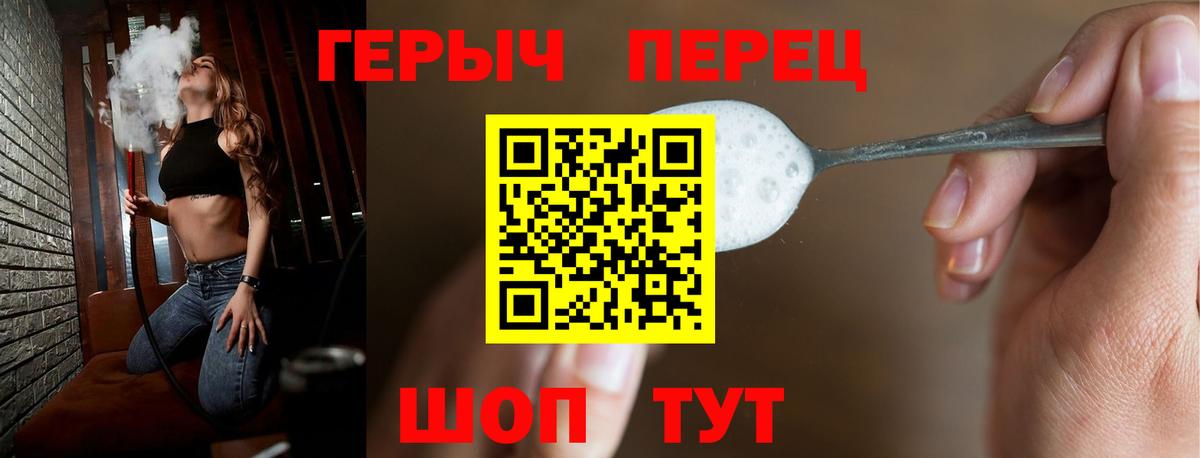 Героин Афган Домодедово