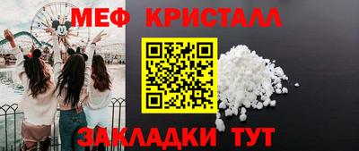 jwh Кумертау