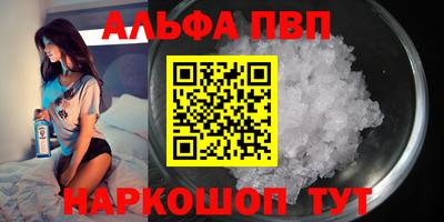 амфетамин Кунгур