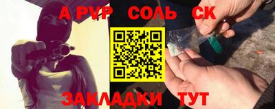 стаф Кулебаки
