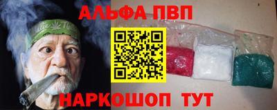 амфетамин Кунгур