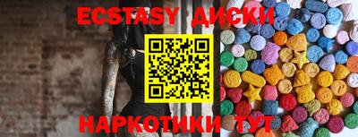 амфетамин Кунгур