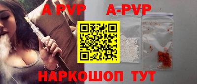 амфетамин Кунгур