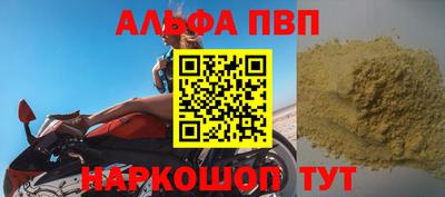 амфетамин Кунгур