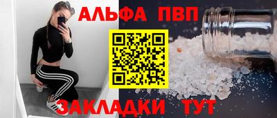 стаф Кулебаки
