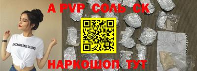 стаф Кулебаки