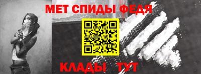 амфетамин Кунгур