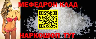 амфетамин Кунгур