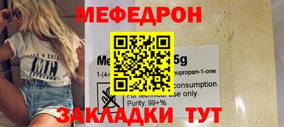 амфетамин Кунгур