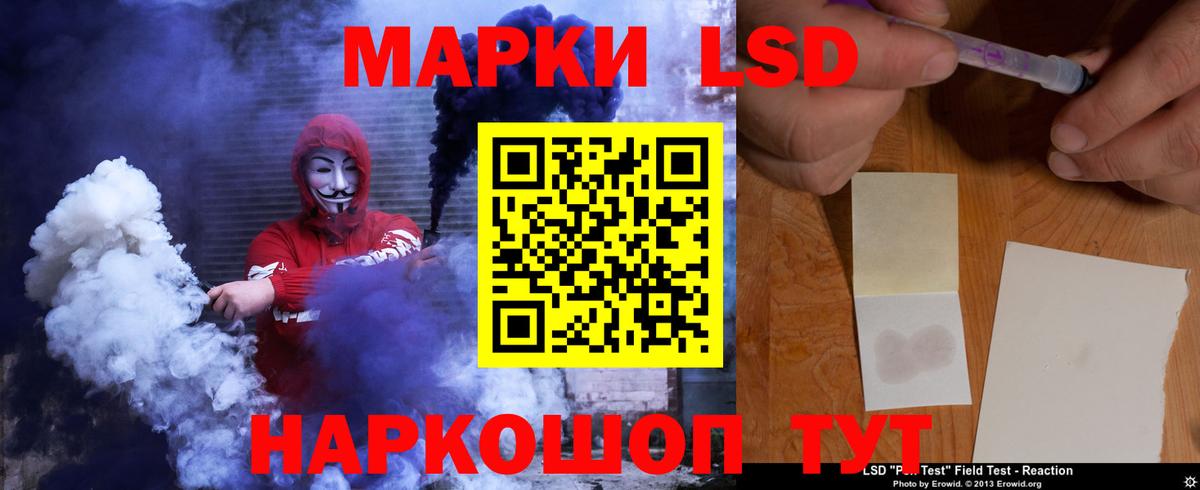 Лсд 25 экстази кислота  Лсд 25 экстази кислота  Вход с VPN  ссылка на мегу сайт  Домодедово 