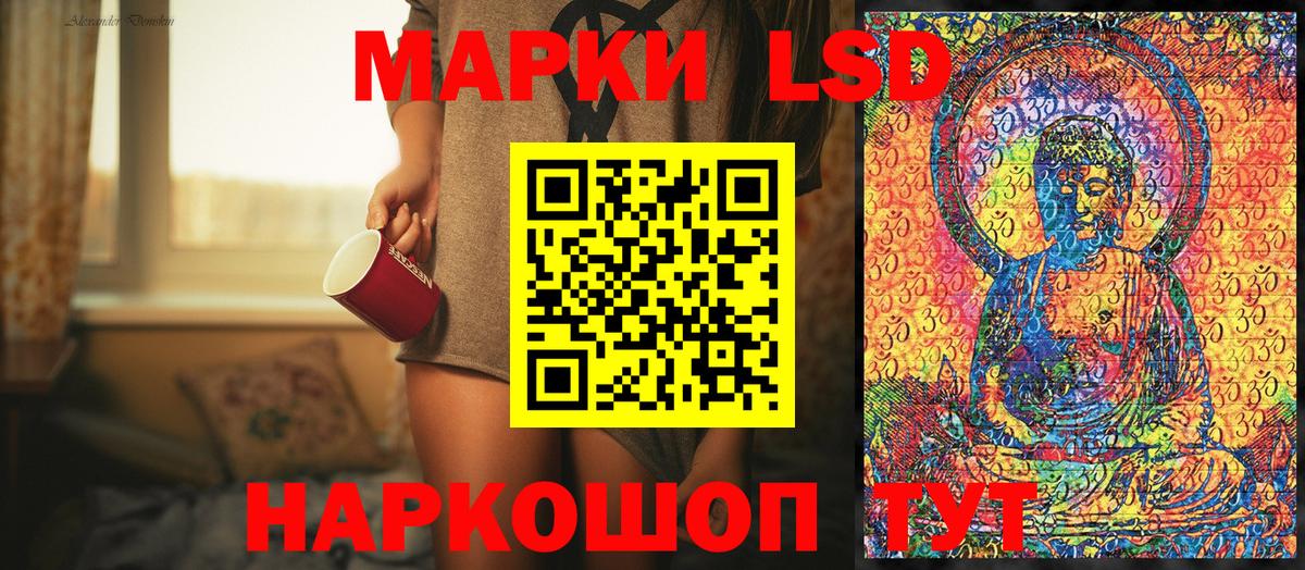 Домодедово  Марки N-bome 1500мкг  Вход с VPN  Марки N-bome 1500мкг 