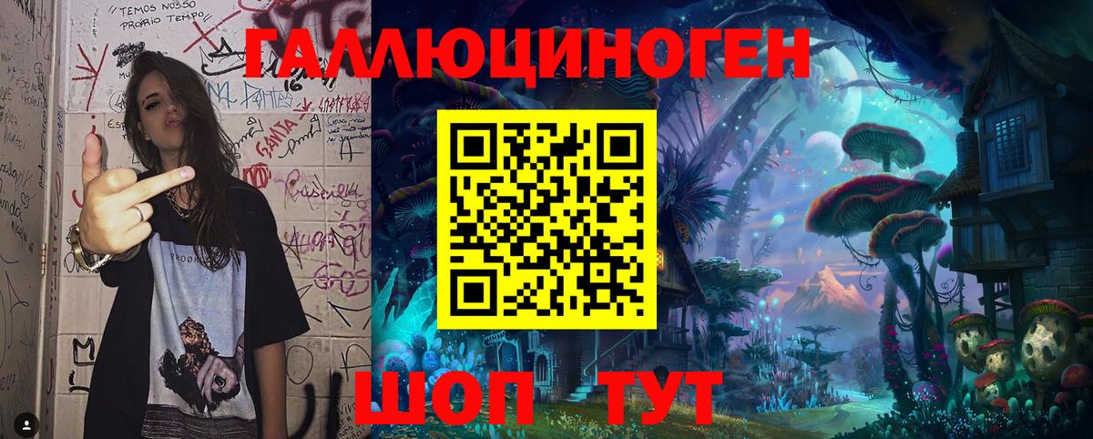 Псилоцибиновые грибы мухоморы  Вход с VPN  Галлюциногенные грибы мицелий  Домодедово 