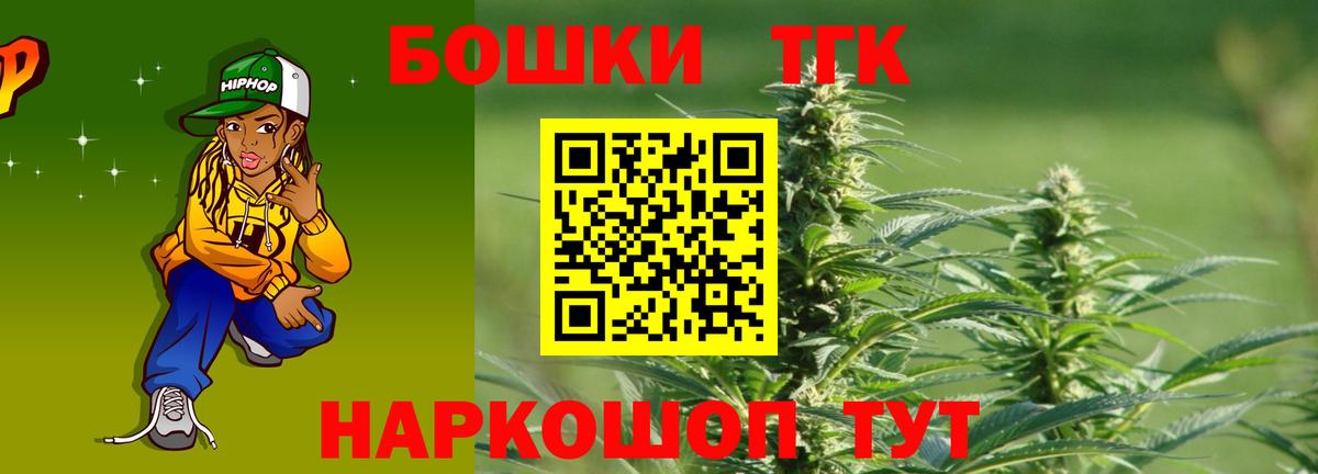 Домодедово  Марихуана гибрид  Конопля индика  Вход с VPN  Конопля семена 